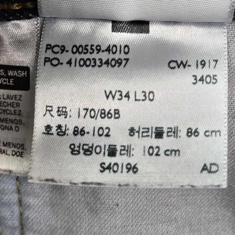 Levis *please carefully